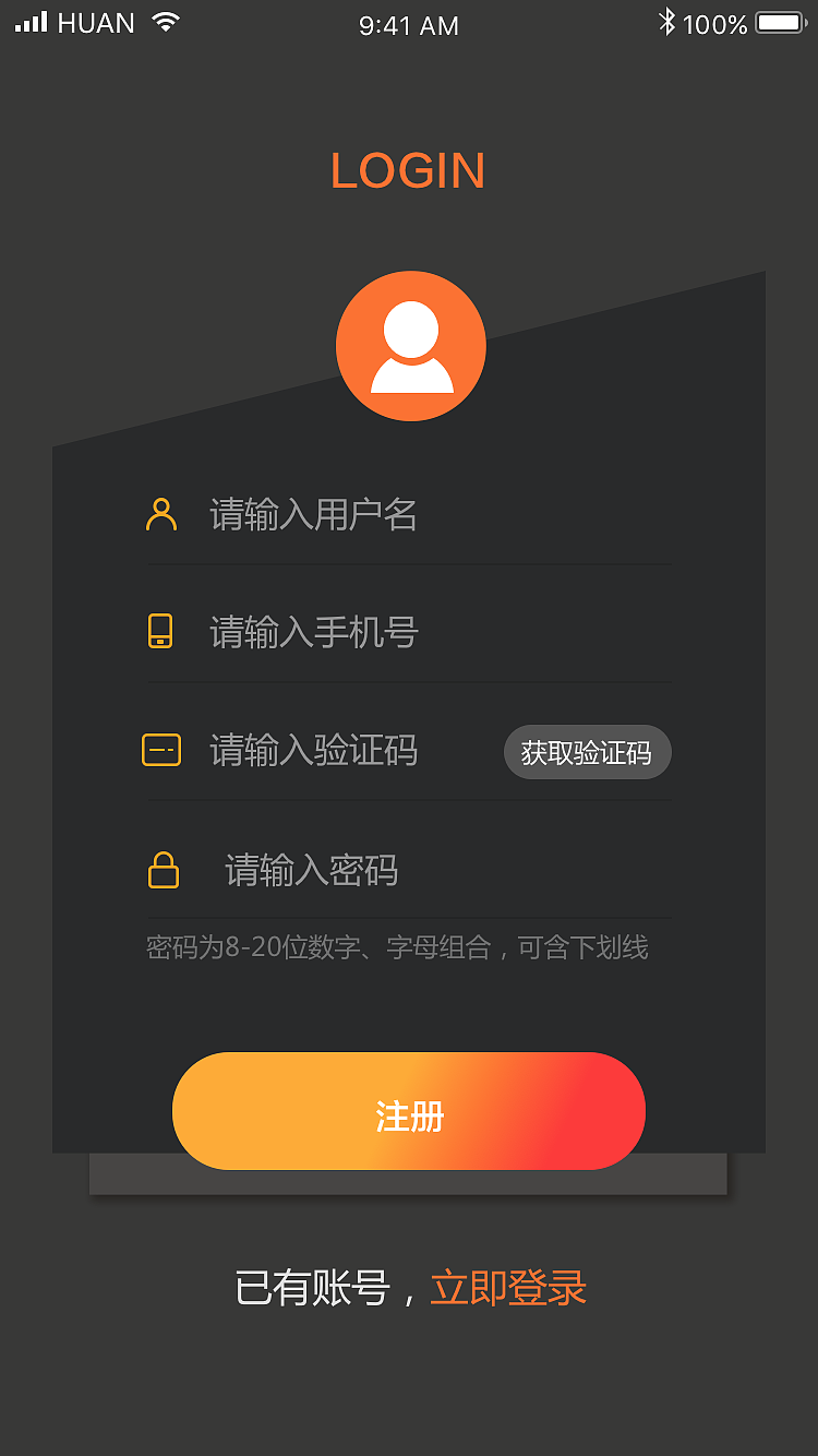 APP（图ZMTMzNjk4Nzg0） - APP界面 - 站酷设计师最美旳不是下雨天原创素材 - 站酷ZCOOL