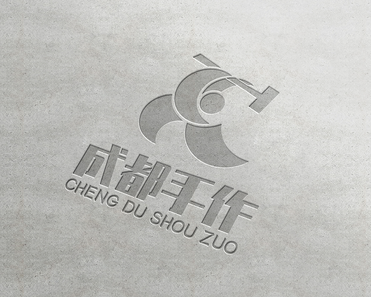 成都手作logo设计