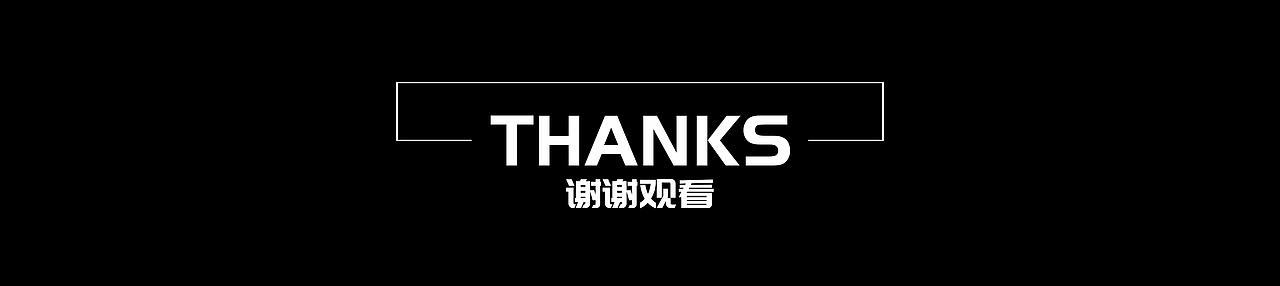 全网首发！远阳-8K连接线新品发布Video~（图ZMjQwNjgzNzQ4） - 动画/影视 - 站酷设计师SKY_OU原创素材 - 站酷ZCOOL