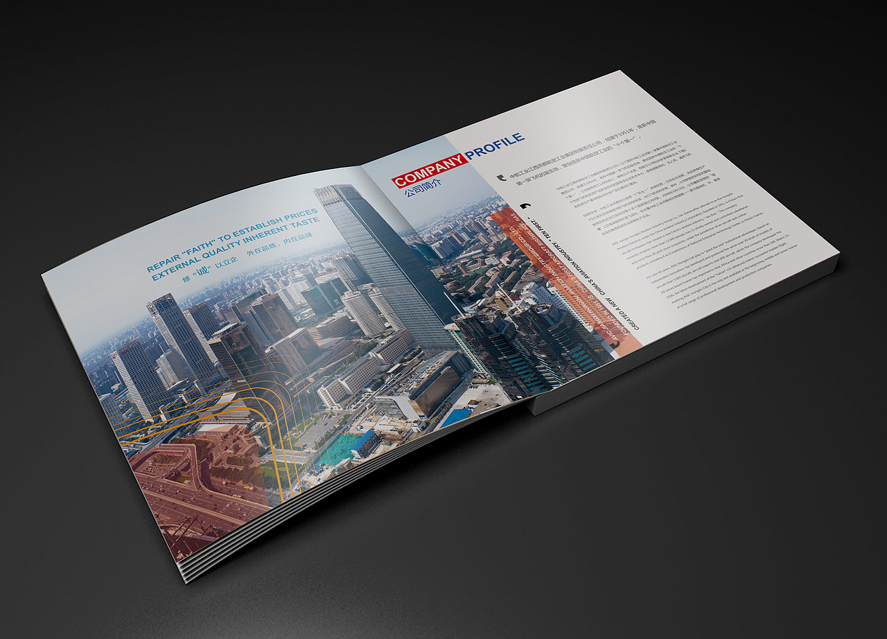 畫冊(cè)（圖ZMjUzOTkzMTI4） - 書籍/畫冊(cè) - 站酷設(shè)計(jì)師十七號(hào)星期五原創(chuàng)素材 - 站酷ZCOOL