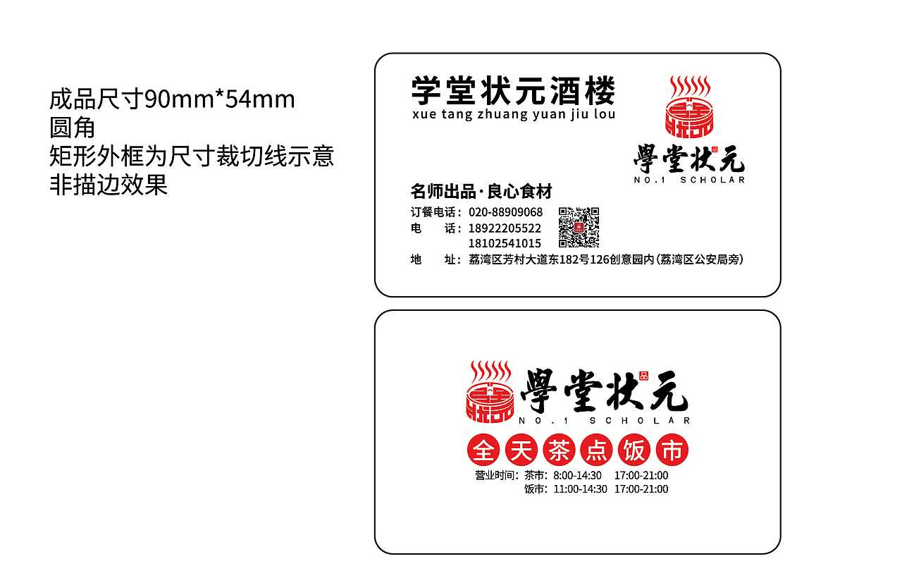其他物料（图ZMjkzNTExOTky） - 酒店餐饮设计 - 站酷设计师林小更新原创素材 - 站酷ZCOOL