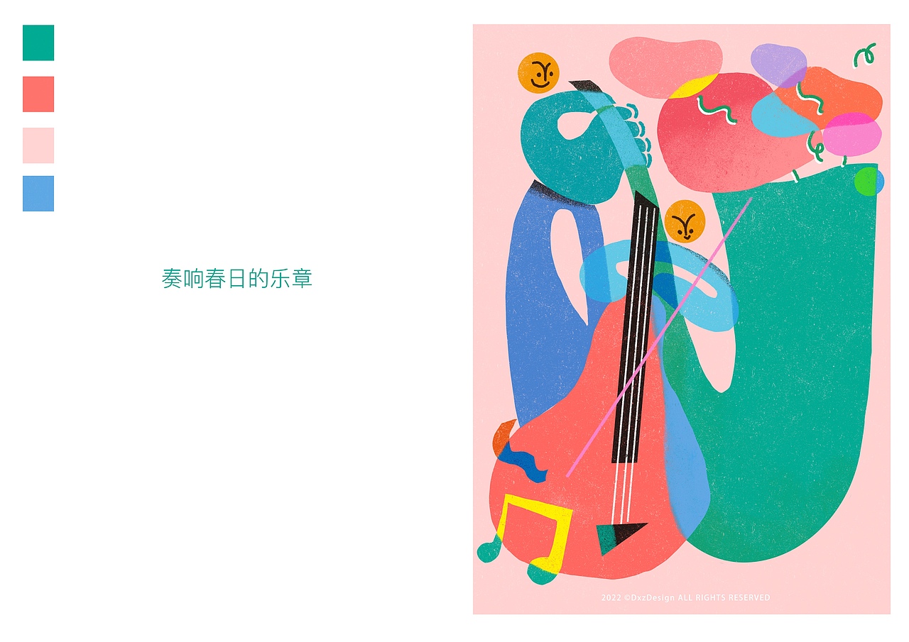 近期有关春天的插画创作~