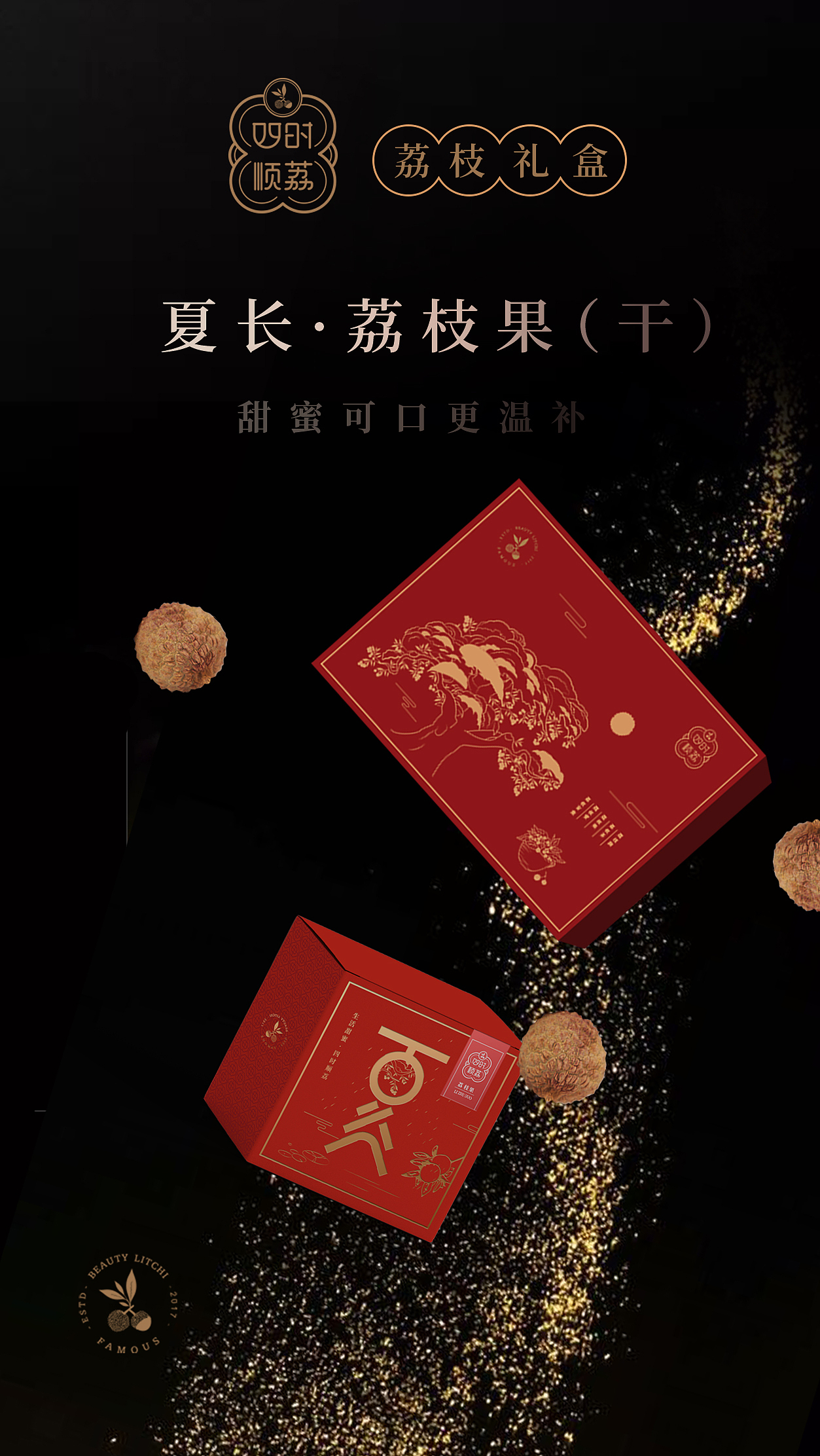 系列海报（图ZMjM2NDU3Mzgw） - 海报 - 站酷设计师小野M原创素材 - 站酷ZCOOL