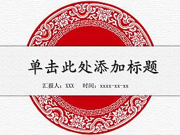 灰塑电子博物馆