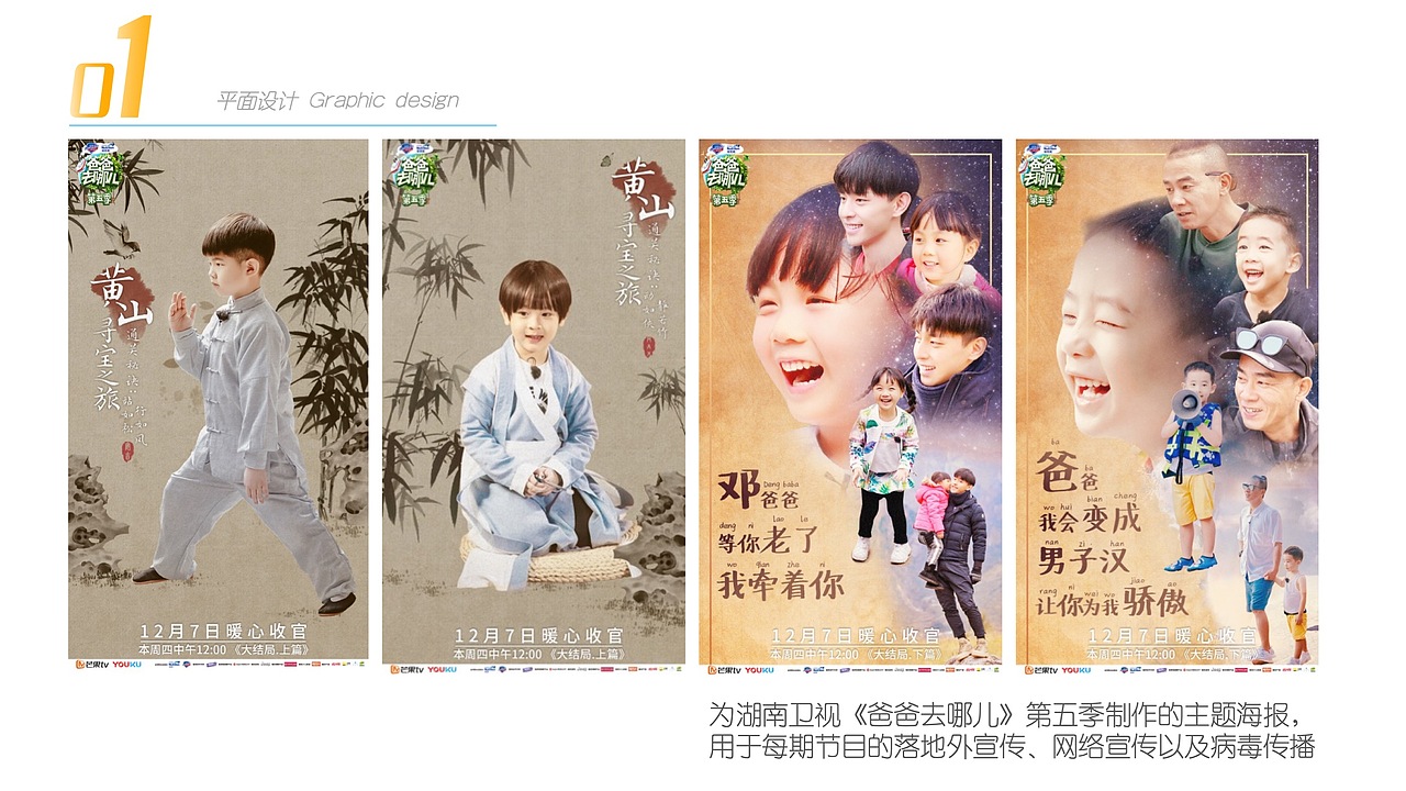 个人简历（图ZMjc0NjYwMTgw） - 其他平面 - 站酷设计师猫阿菡原创素材 - 站酷ZCOOL