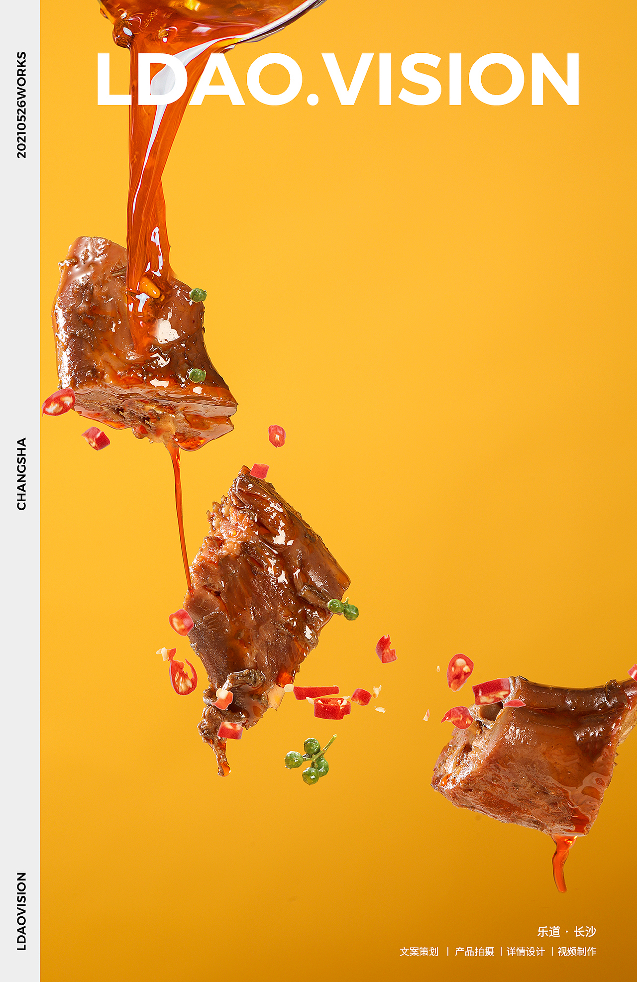 食品X鸭脖鸭架鸭翅卤味产品拍摄 I 长沙乐道摄影