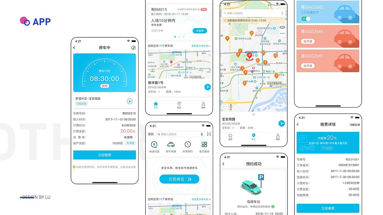 2018-2021作品集（图ZMjg4MTA4NDY0） - APP界面 - 站酷设计师Lulu_ui原创素材 - 站酷ZCOOL