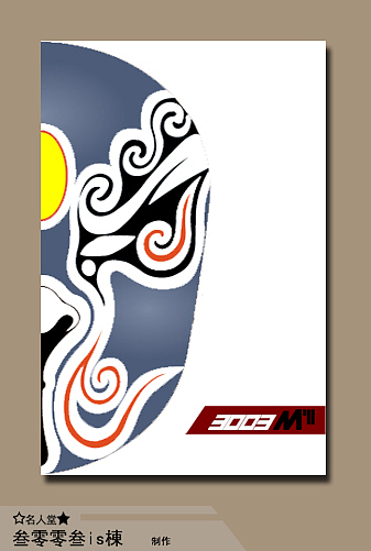 。。。雷震子。。。