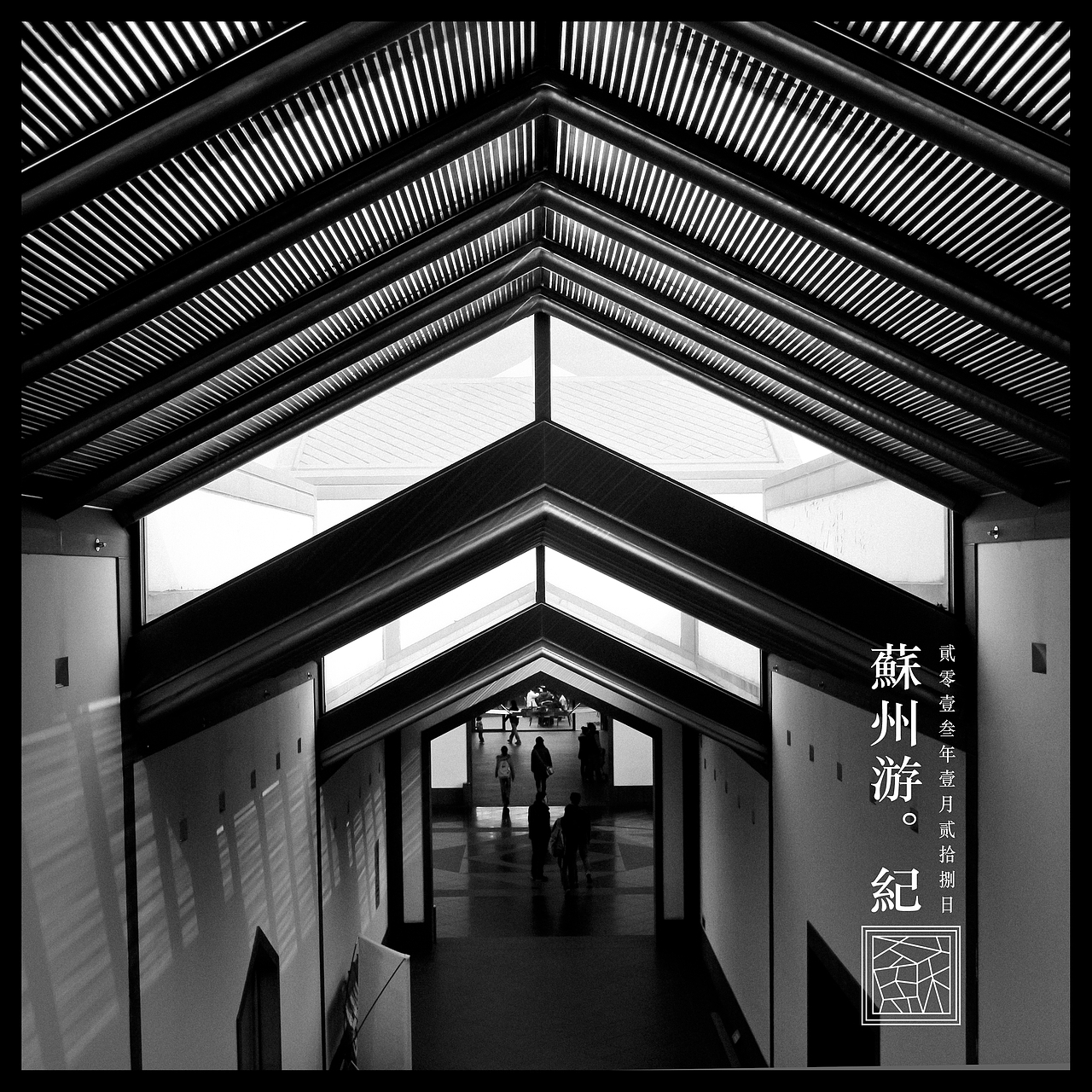 苏州游纪（图ZODI4MTc0OA==） - 风光摄影 - 站酷设计师臭冒力原创素材 - 站酷ZCOOL
