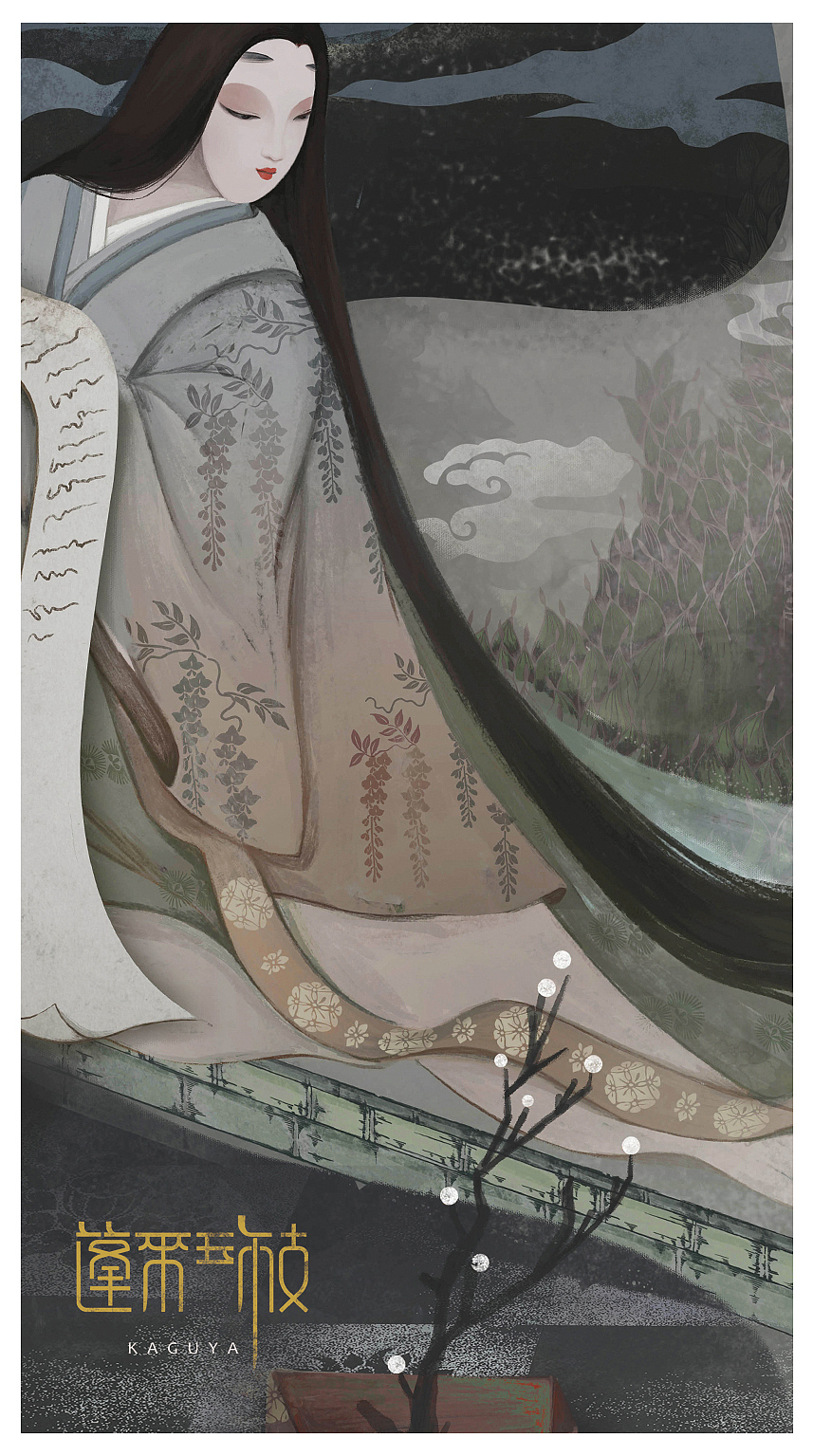 《竹取物语》插图创作——小五章 