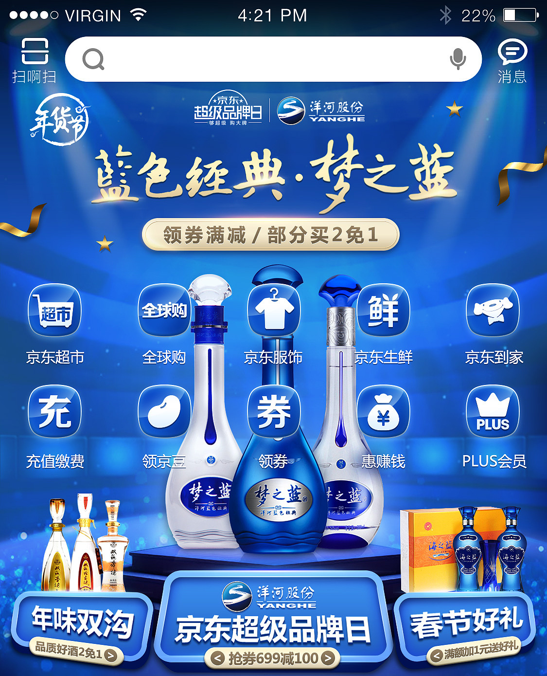 2018部分作品（图ZMTE2OTQ5MzMy） - 电商 - 站酷设计师又又呀啊原创素材 - 站酷ZCOOL