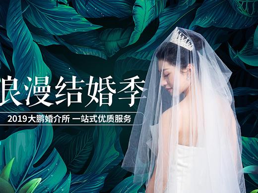 婚纱