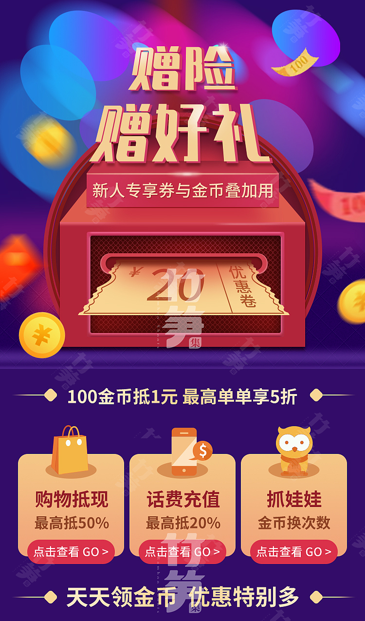 竹笋集96 质感专题界面（图ZMjAxNzA1MTUy） - 其他UI - 站酷设计师竹笋集原创素材 - 站酷ZCOOL