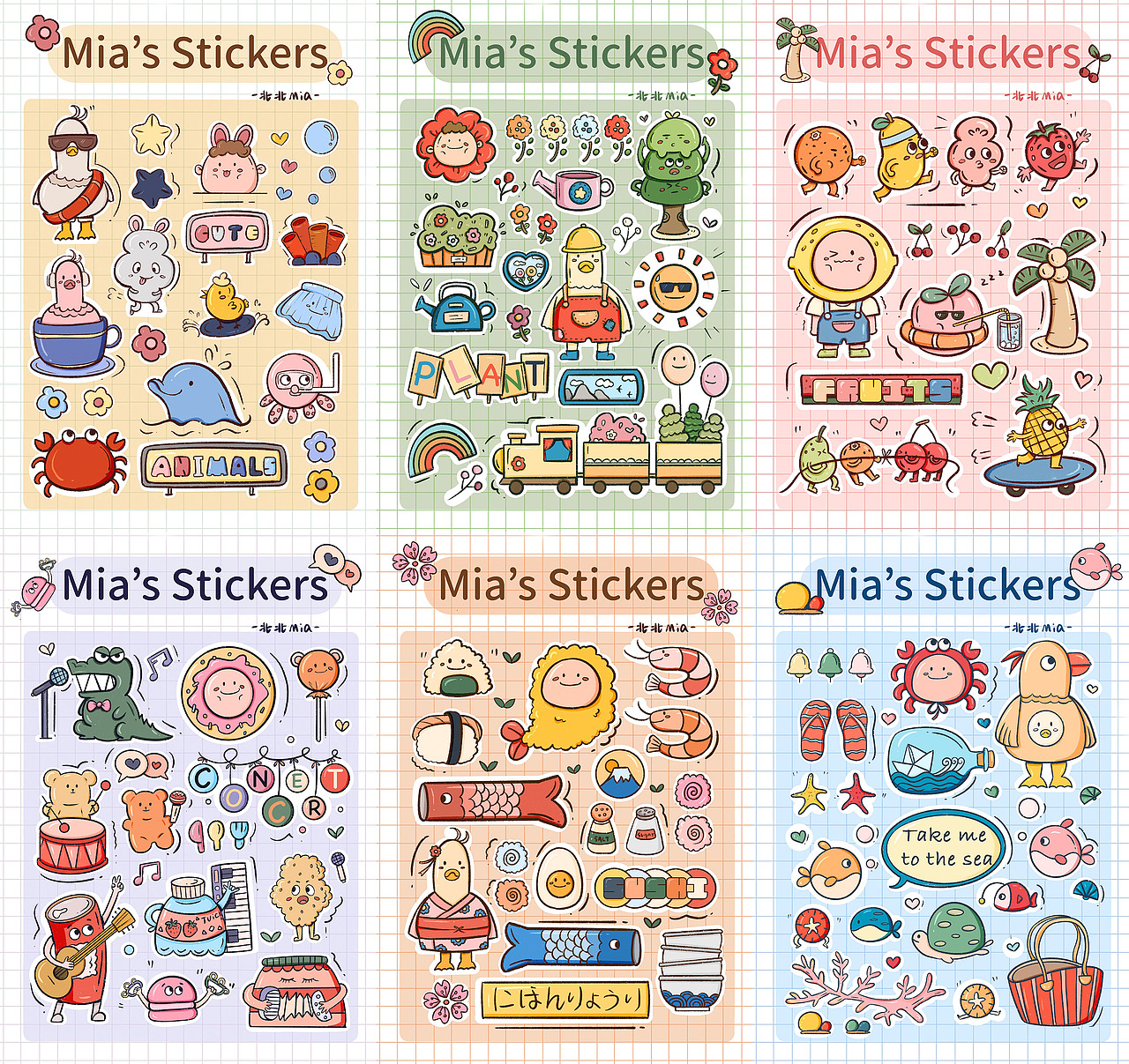Mia’s stickers第一期（图ZMjU4MjM0NjE2） - 商业插画 - 站酷设计师北北Mia原创素材 - 站酷ZCOOL