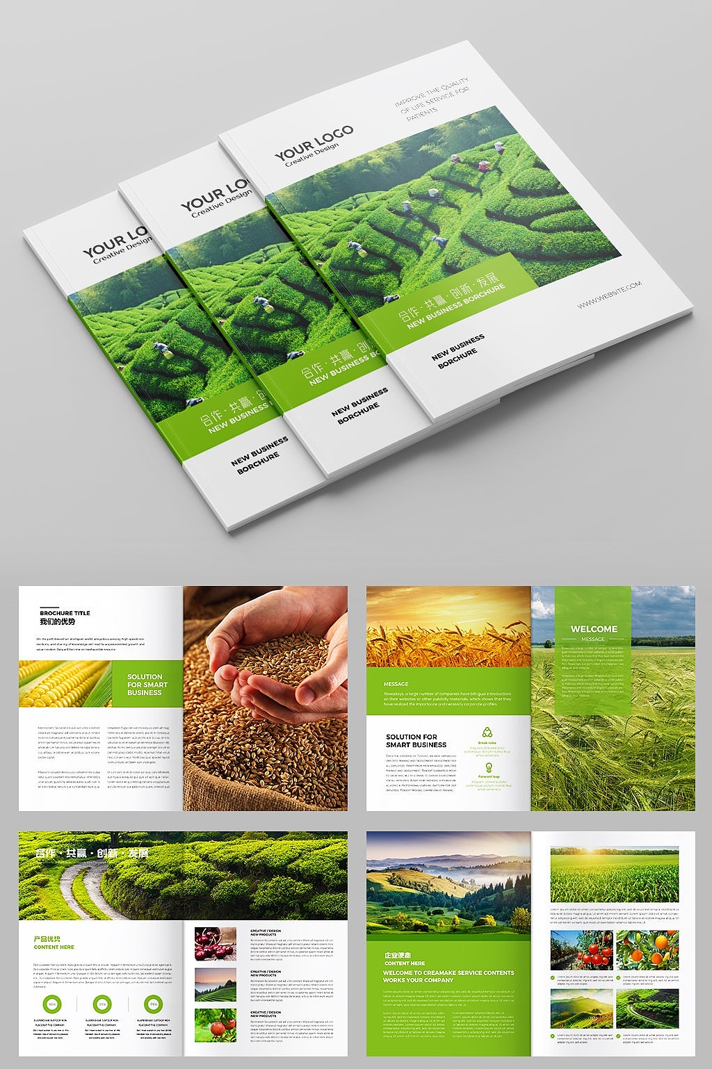 农业画册|平面|书籍/画册|j自在 - 原创作品 - 站酷 (zcool)