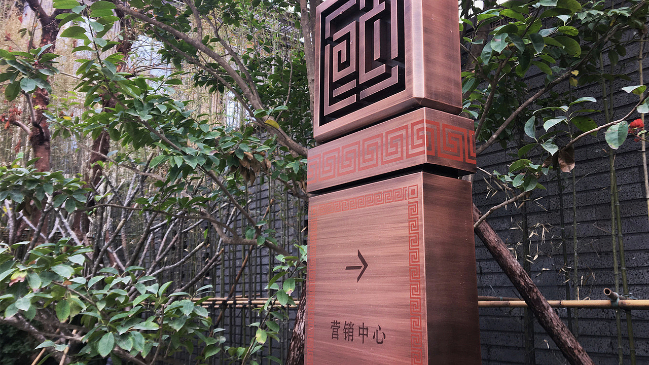 福州世茂·导视系统标准化设计「国风长安篇」(图ZMTI1Njg0NDMy) - 商业空间设计 - 站酷设计师木矞设计顾问原创素材 - 站酷ZCOOL