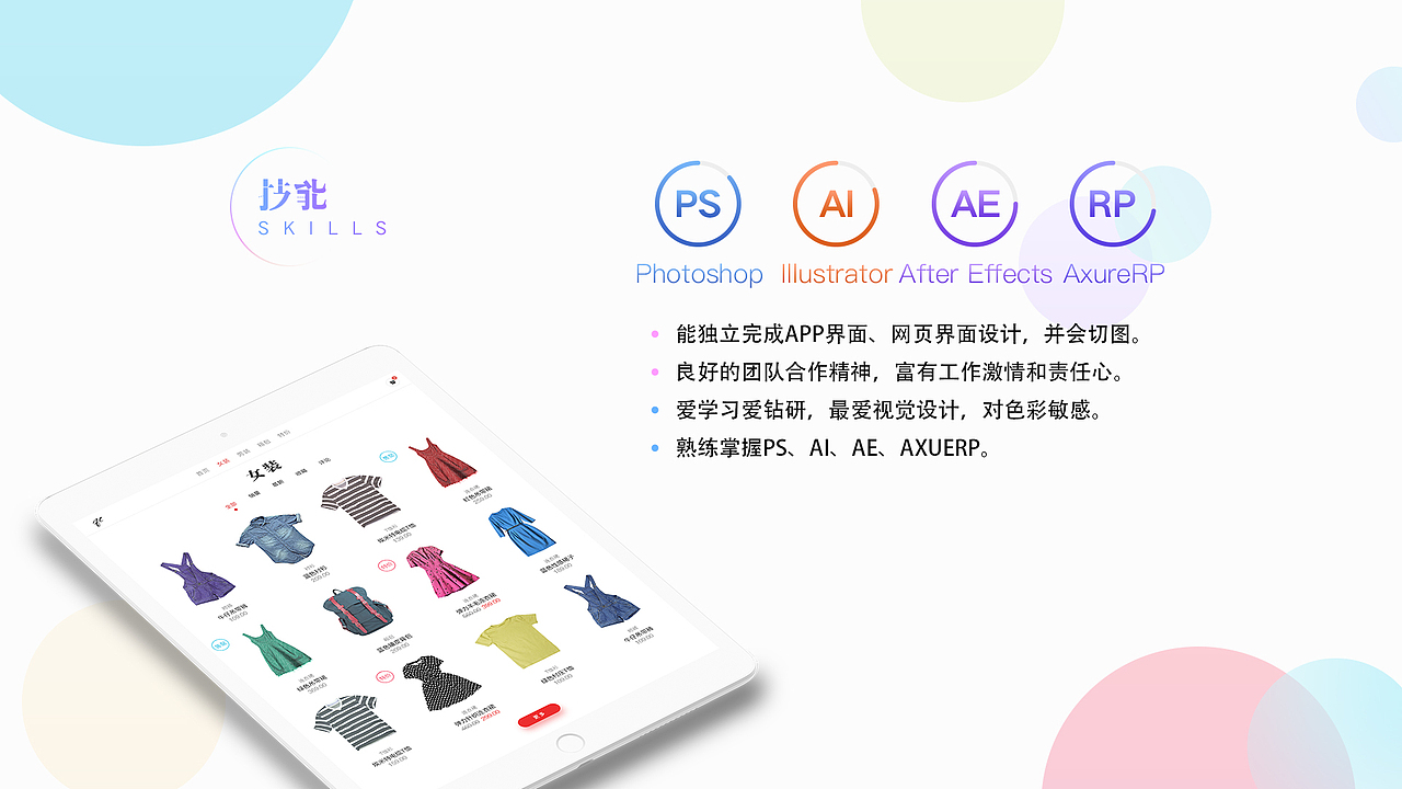 UI个人作品集（图ZMTcxODQ1MDQ4） - APP界面 - 站酷设计师阿姆酱原创素材 - 站酷ZCOOL