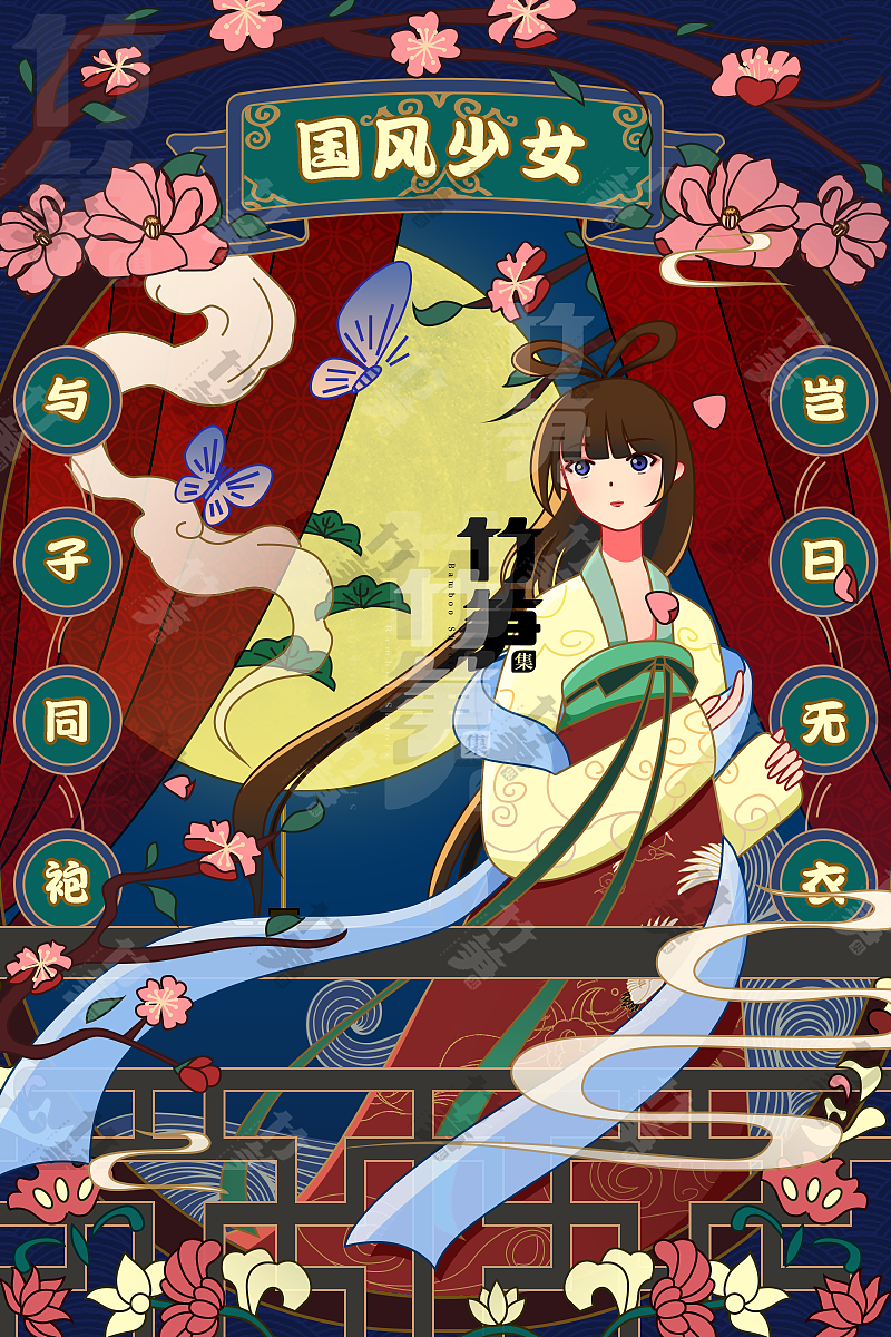 竹笋集91 国潮线性人物插画（图ZMTk5NjY3ODQ4） - 闪屏/壁纸 - 站酷设计师竹笋集原创素材 - 站酷ZCOOL