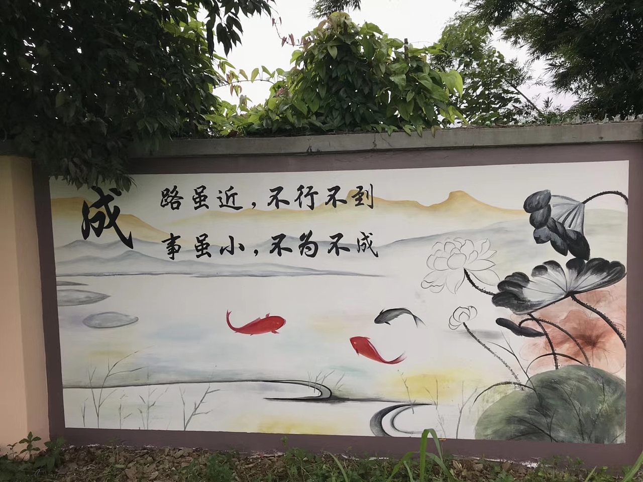 新丰县高桥希望小学的文化墙（图ZMTUwMDE4MDM2） - 新锐潮流插画 - 站酷设计师华铭智墙绘原创素材 - 站酷ZCOOL