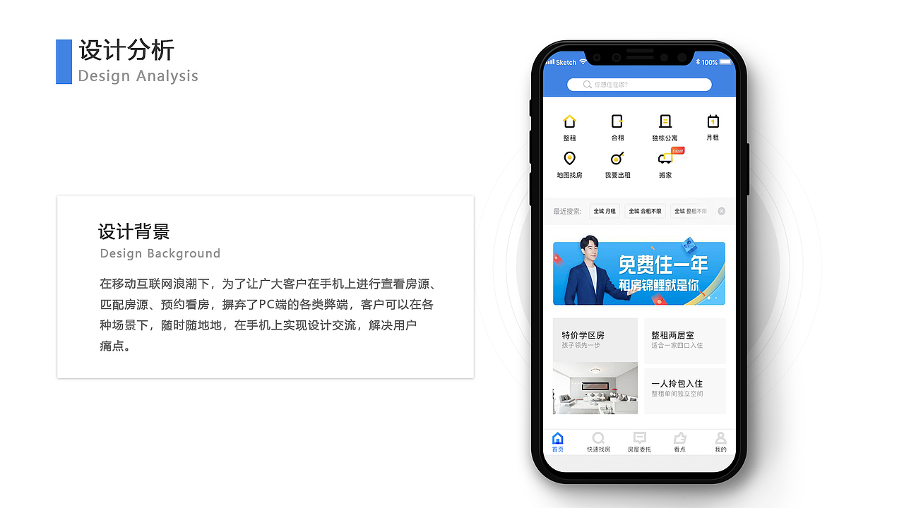 2919作品集（图ZMTcxMTE4Nzcy） - APP界面 - 站酷设计师妖如风原创素材 - 站酷ZCOOL