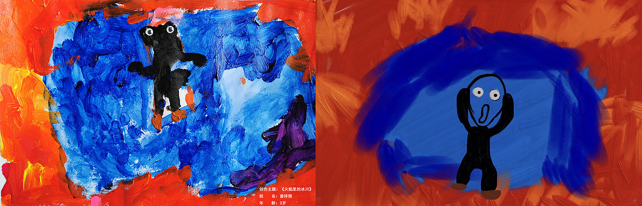 重绘3岁小朋友的画（图ZMTc0Mjg2NDc2） - 儿童插画 - 站酷设计师Miyazaki醋昆布原创素材 - 站酷ZCOOL