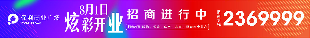 户外广告（图ZMjAyMjgwMTIw） - 宣传物料 - 站酷设计师DAN设计原创素材 - 站酷ZCOOL