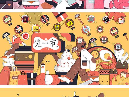 石万象围挡设计