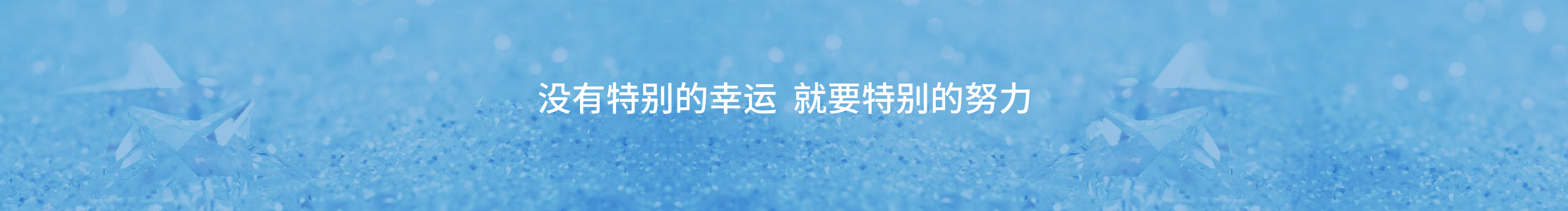 H__别闹的个人主页（封面预览） - 主页封面设置 - 站酷设计师H__别闹原创素材 - 站酷ZCOOL