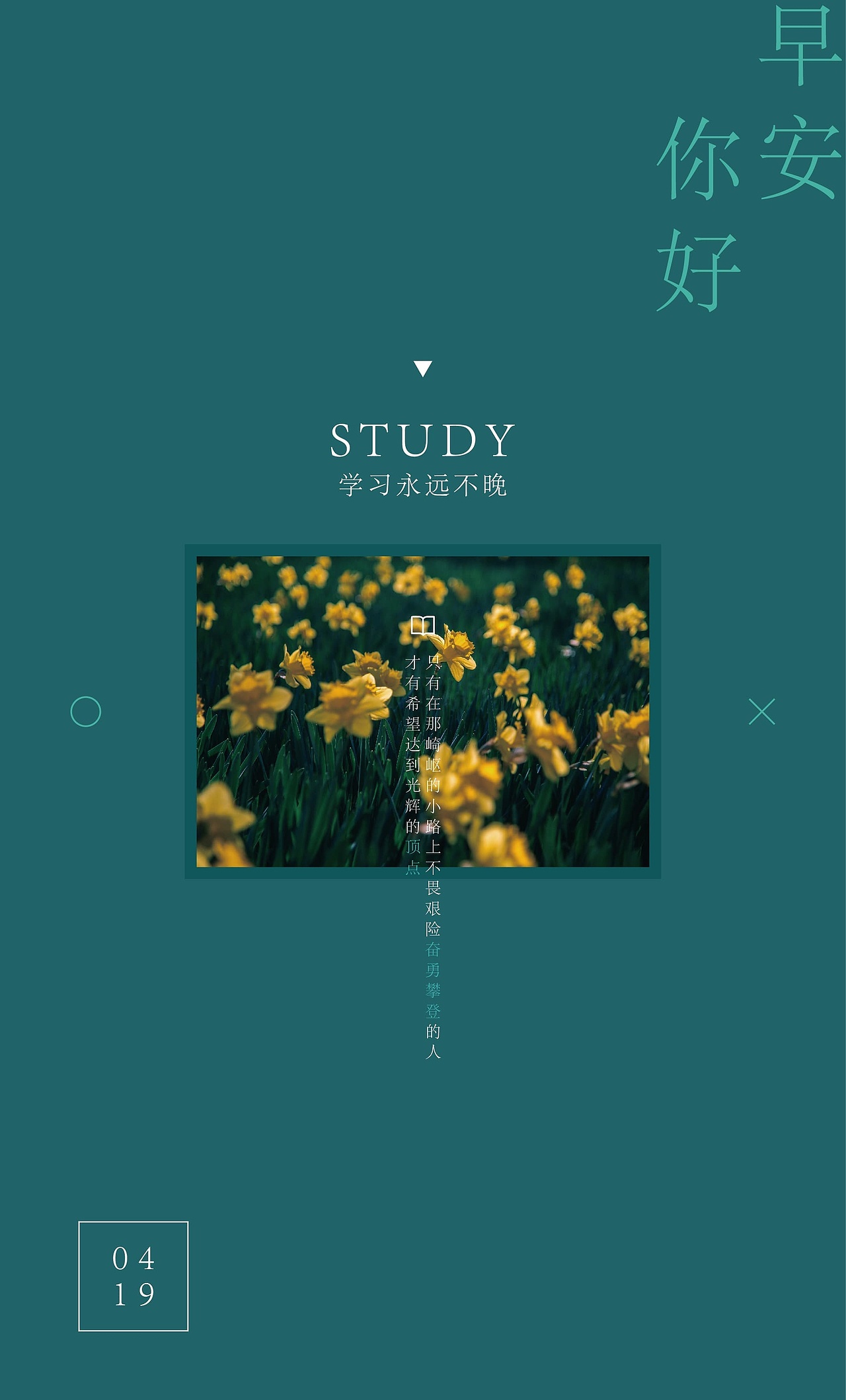 练习4/19（图ZMjUxNjUxNTI4） - 其他平面 - 站酷设计师地上的葱油饼原创素材 - 站酷ZCOOL