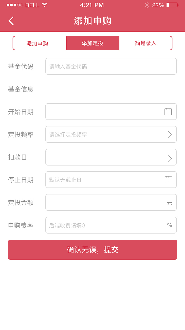 基金豆（图ZNzQyNzU1NDA=） - APP界面 - 站酷设计师这个姑娘有点冷原创素材 - 站酷ZCOOL
