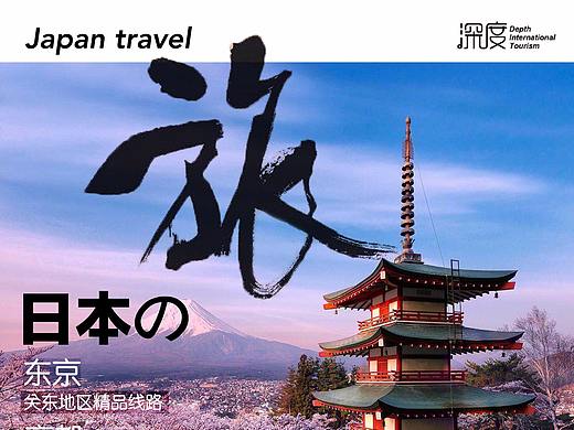 一些廣告（個人主頁-ZMjQ4ODg2MzI=） - 宣傳物料 - 站酷設(shè)計師xiaoo1234567原創(chuàng)素材 - 站酷ZCOOL