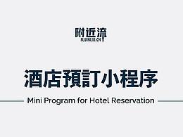 小程序