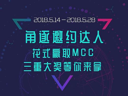 运营说明图