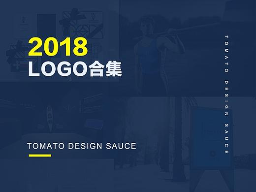 2018年LOGO合集