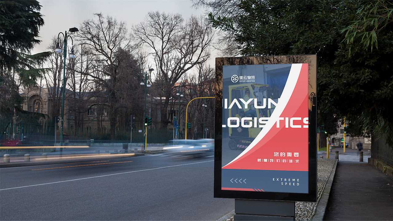 品牌提案合集（图ZMTc3MzM0MDY4） - 品牌 - 站酷设计师陈浮生sama原创素材 - 站酷ZCOOL