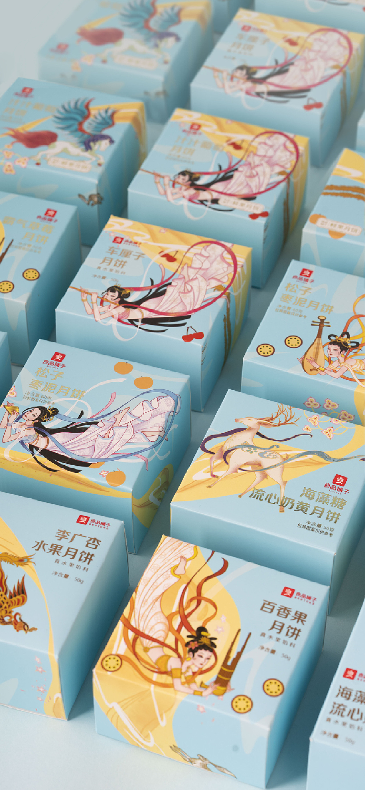 良品铺子×潘虎|敦煌潮礼 踏月而来