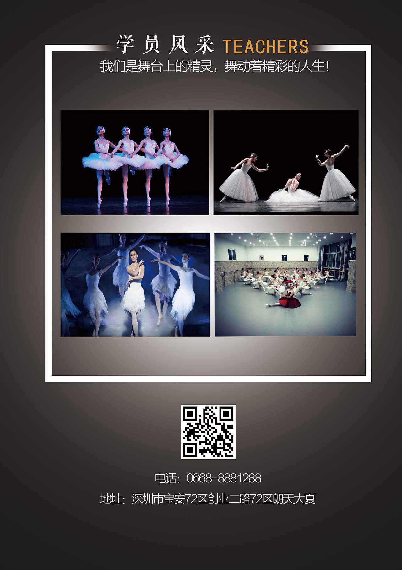 折页（图ZMTM1MTgwNTE2） - 宣传物料 - 站酷设计师play男孩原创素材 - 站酷ZCOOL