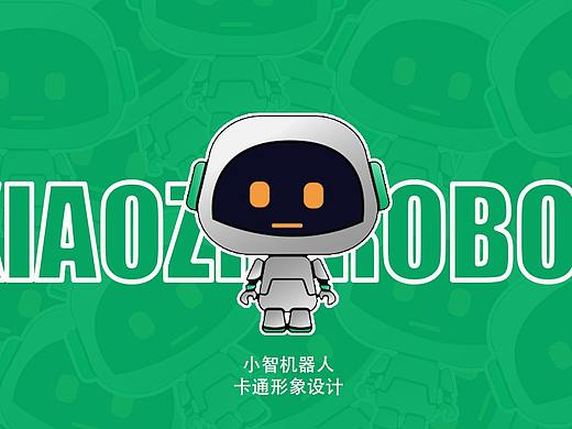 小智卡通机器人角色设计