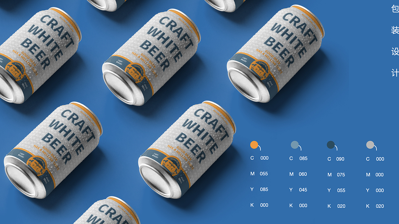 舟品牌 【 国川宴&青源雪 + 啤酒品牌包装策略设计 】