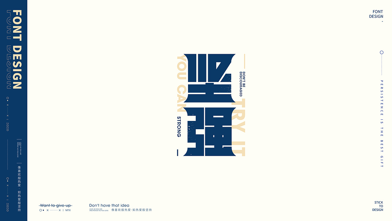 ｜字体合集 - 二｜（图ZMjI1NDg3MDEy） - 字体/字形 - 站酷设计师漫天星MTX原创素材 - 站酷ZCOOL
