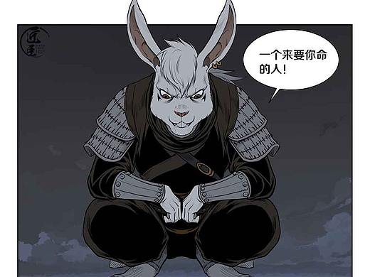困兽