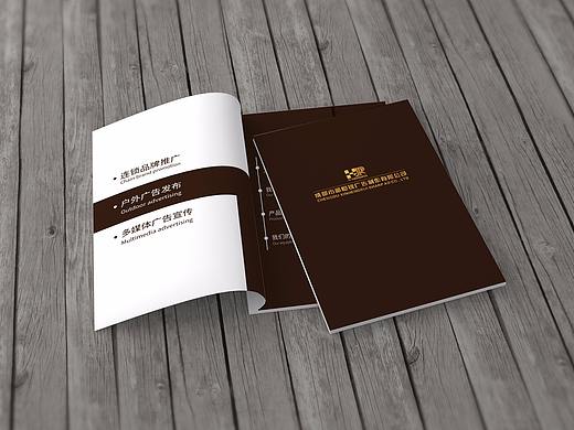 广告制作有限公司宣传画册