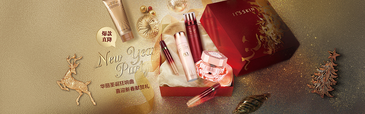 韩国化妆品设计