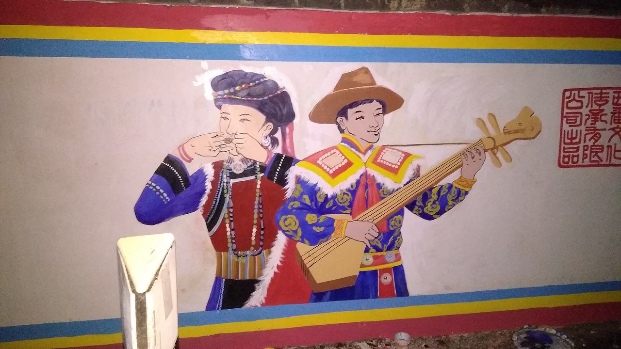 云南普米族文化墙体彩绘/普米族墙绘壁画墙画