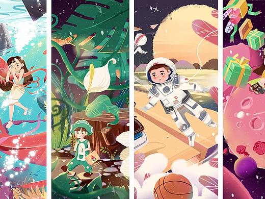 白日一梦·daydream