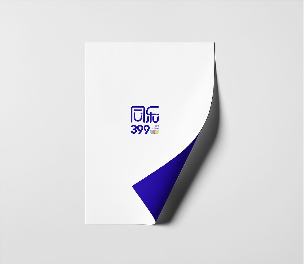 上海同乐399生活广场LOGO提案设计（图ZMTY2MjQwMTcy） - 品牌 - 站酷设计师觉是设计原创素材 - 站酷ZCOOL