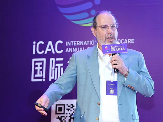 iCAC国际托育年会