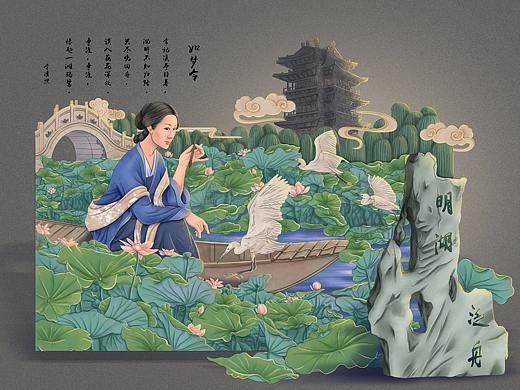 李清照诗词插画