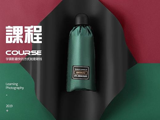 线下雨伞拍摄培训正式开始