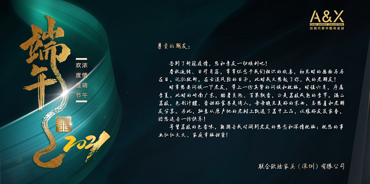 节假日微信朋友圈推广（图ZMjk0NDAyMjg4） - 海报 - 站酷设计师淘跑的小猪原创素材 - 站酷ZCOOL
